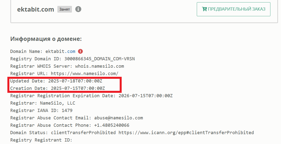 ektabit отзывы ektabit отзывы