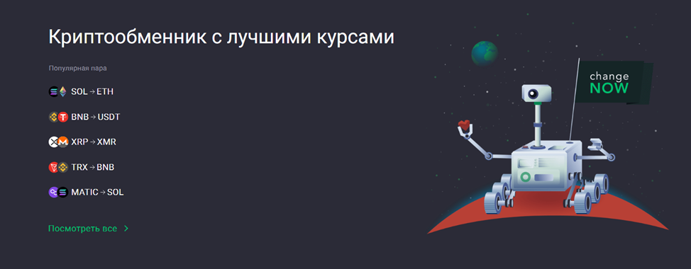 Elcarauto Com обменник отзывы Elcarauto Com обменник отзывы