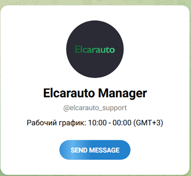 Elcarauto Com отзывы Elcarauto Com отзывы