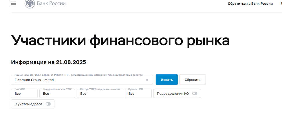 Elcarauto Manager Elcarauto Manager