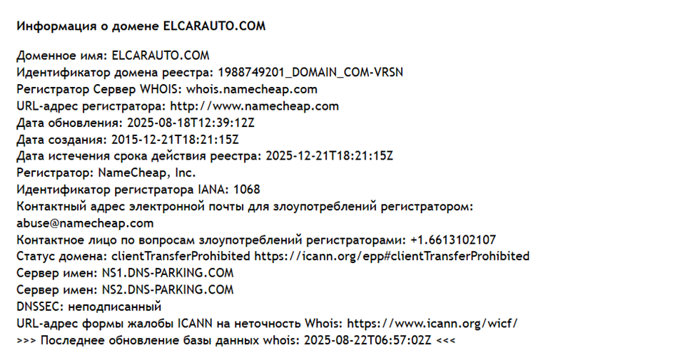 Elcarauto support Elcarauto support