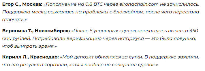 elrondchain elrondchain