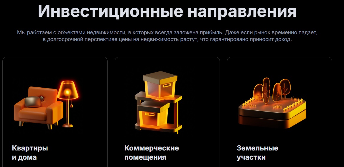 estate invest estate invest