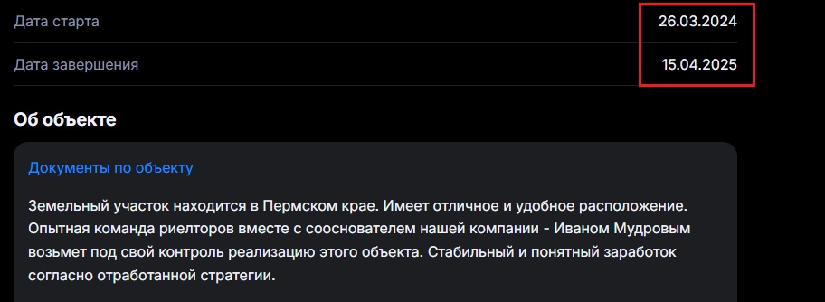 estate invest estate invest