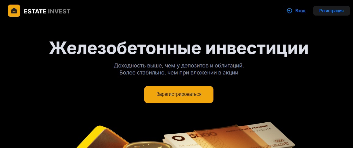 estate invest estate invest