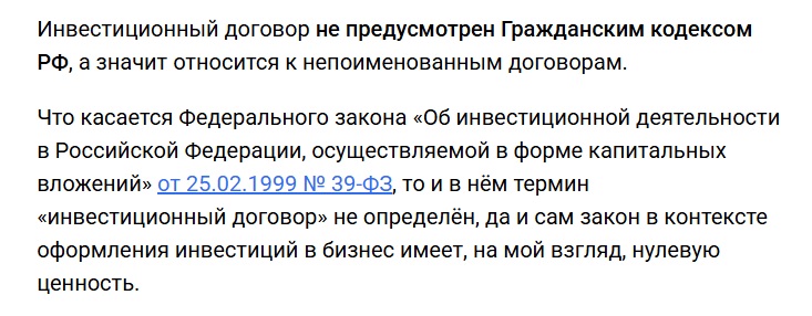 estate invest инвестиционная платформа отзывы estate invest инвестиционная платформа отзывы