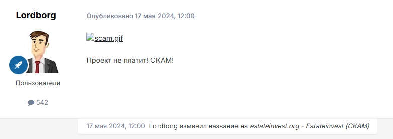 estate invest инвестиционная платформа отзывы estate invest инвестиционная платформа отзывы