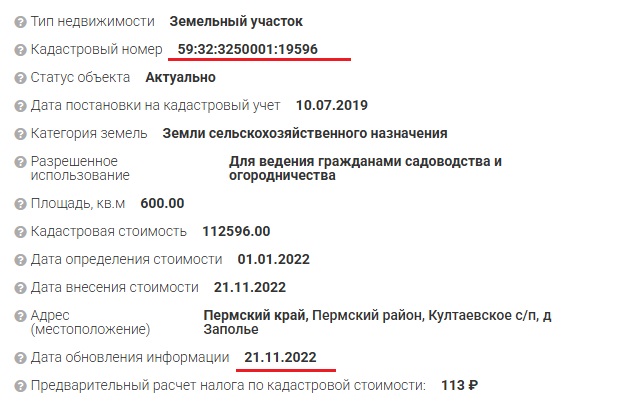 estateinvest отзывы estateinvest отзывы