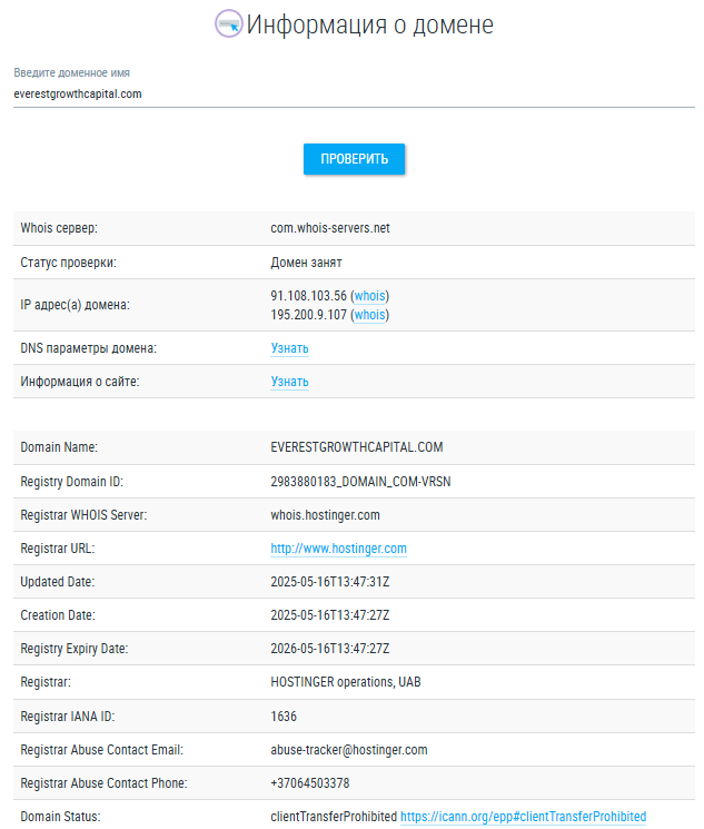 everest growth capital everest growth capital