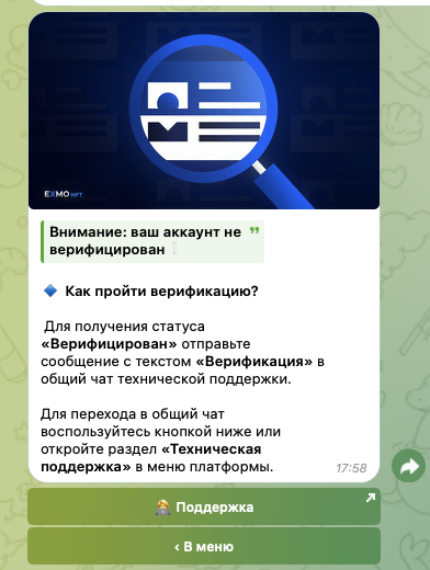 exmo nft reserv100 bot exmo nft reserv100 bot