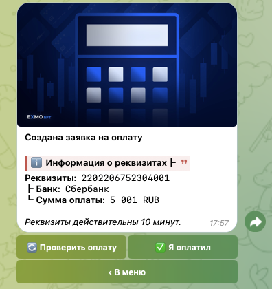 exmonfts bot exmonfts bot