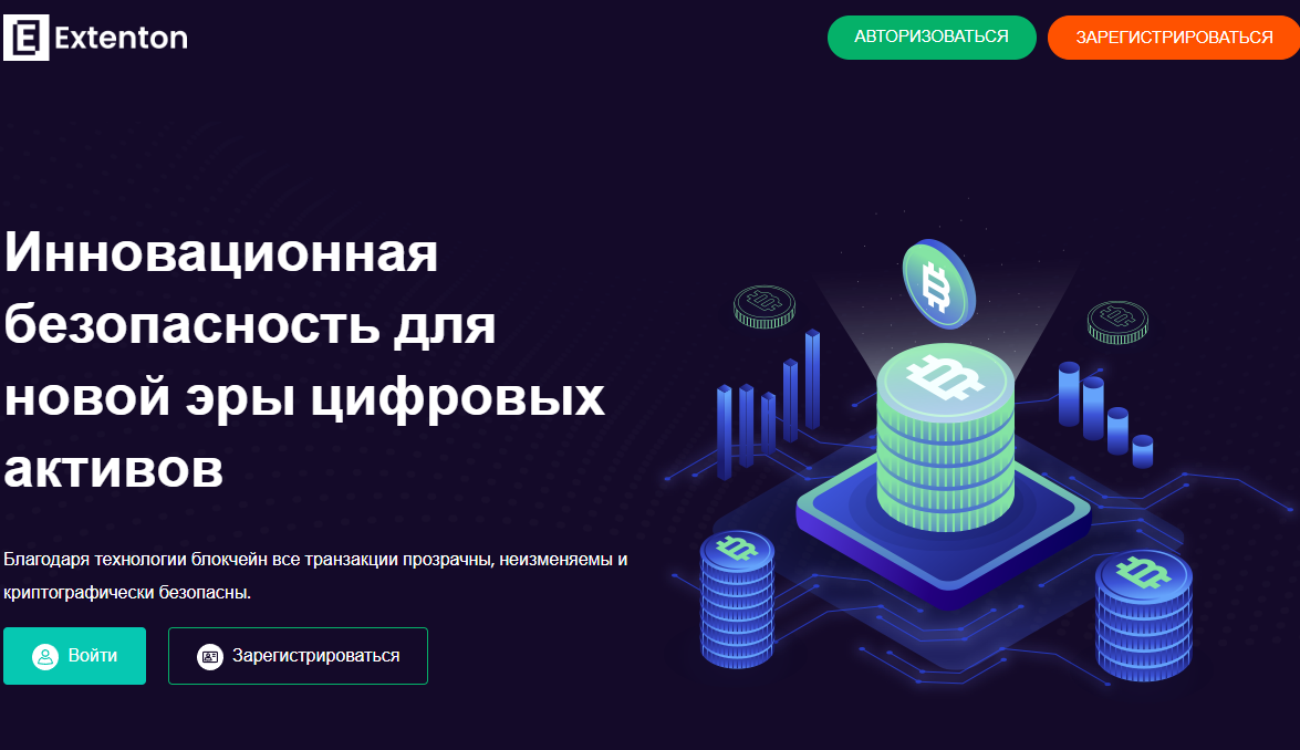 extenton com мошенники extenton com мошенники