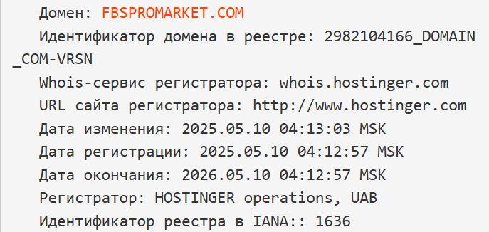 fbspromarket fbspromarket