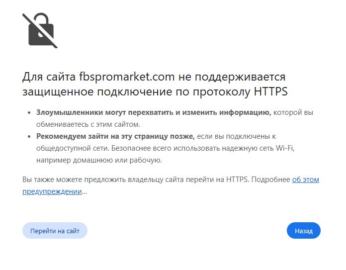 fbspromarket fbspromarket