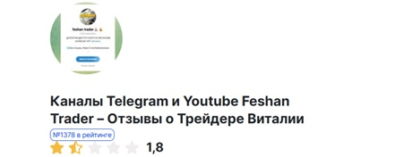 Feshan Trader Feshan Trader