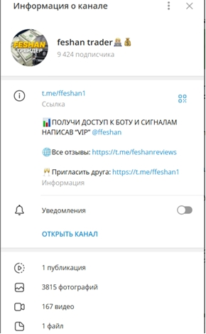 Feshan Trader Feshan Trader