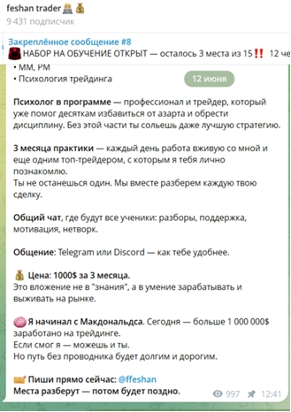 Feshanreviews Feshanreviews