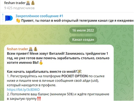 Feshantrading Feshantrading