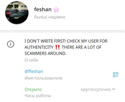 Ffeshan1 Ffeshan1