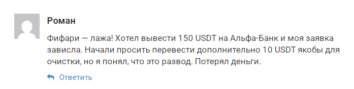 fifari com fifari com