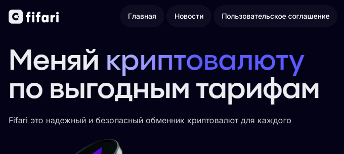 fifari com fifari com