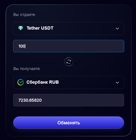 fifari обменник fifari обменник