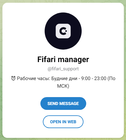 fifari support fifari support