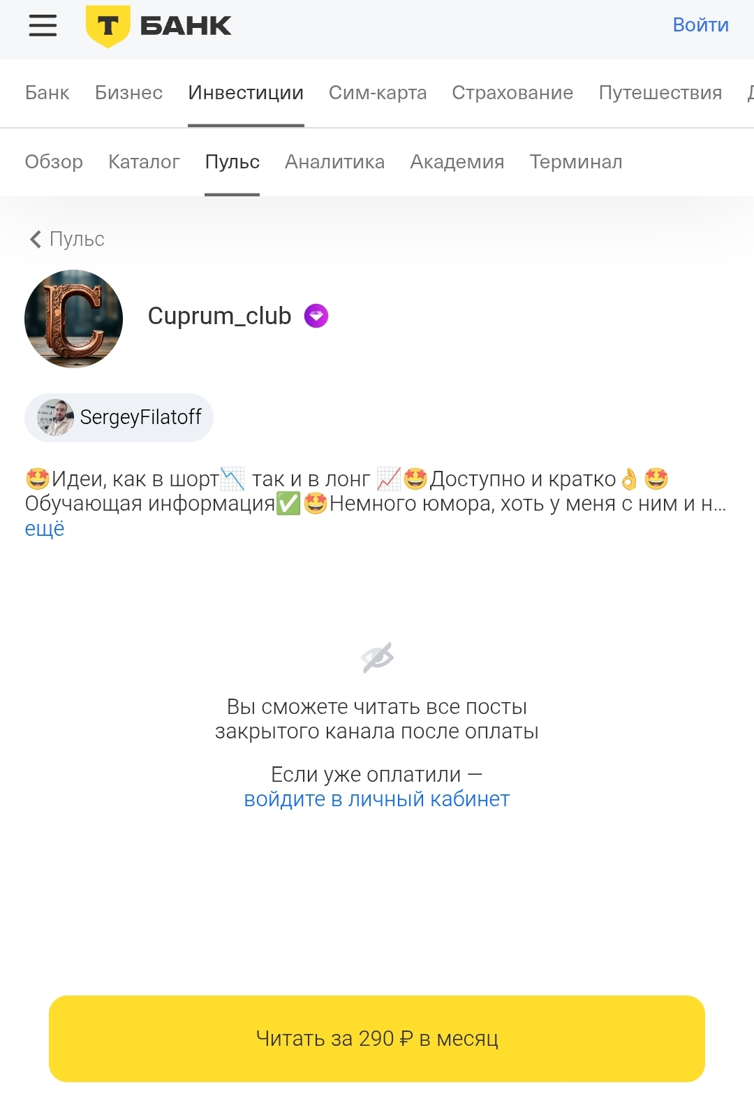 филатов сергей филатов сергей