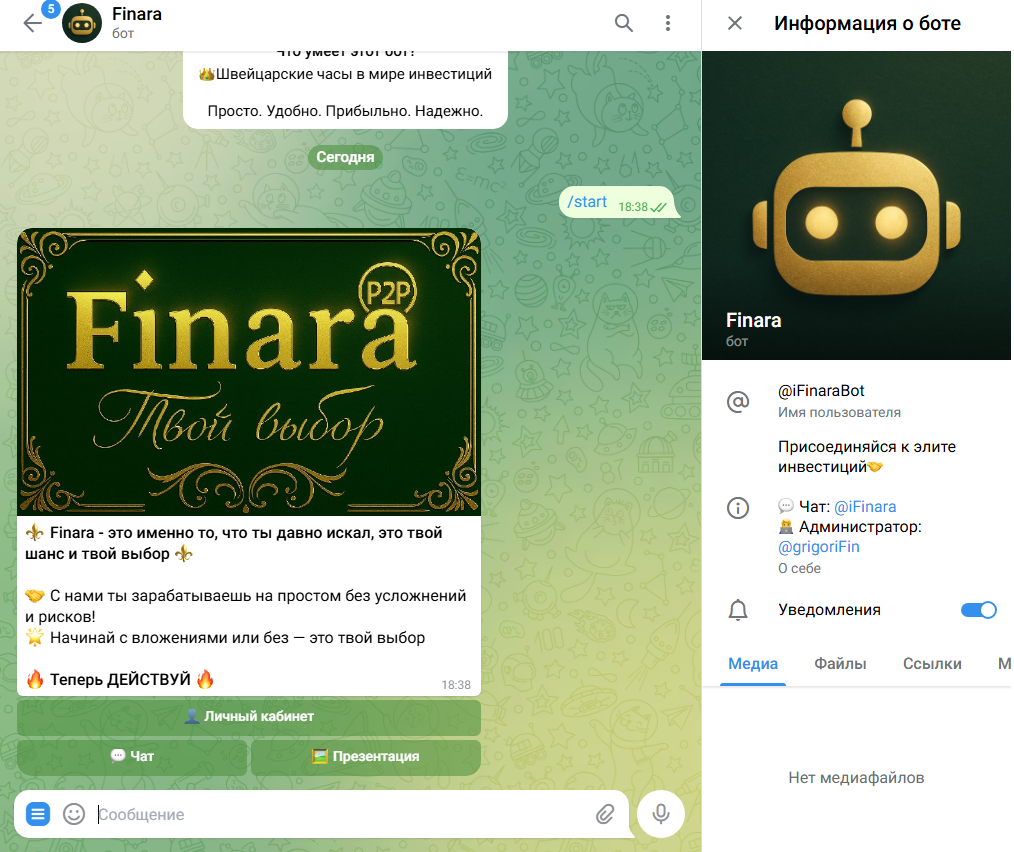 Finara Finara