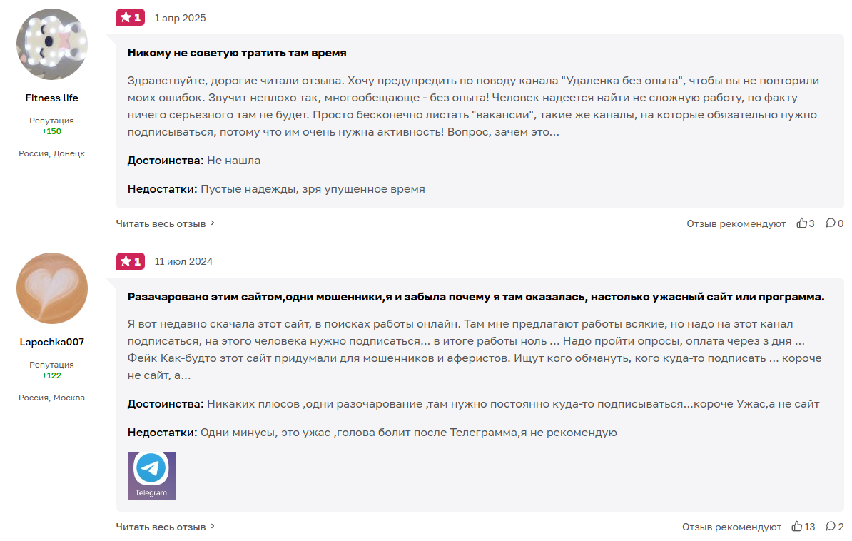 finder work вакансии finder work вакансии