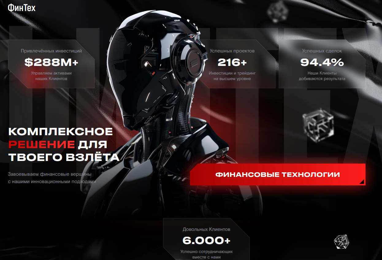 финтех кампус отзывы финтех кампус отзывы
