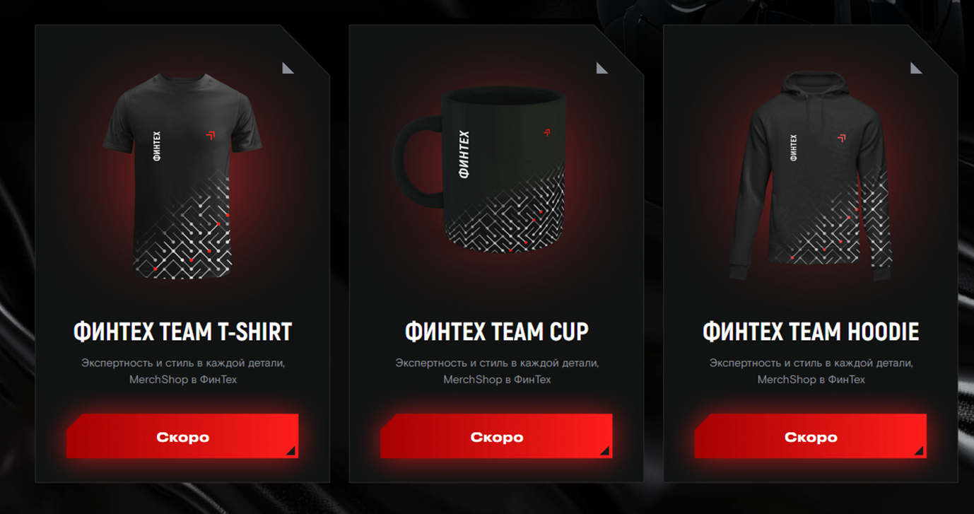 fintex team fintex team