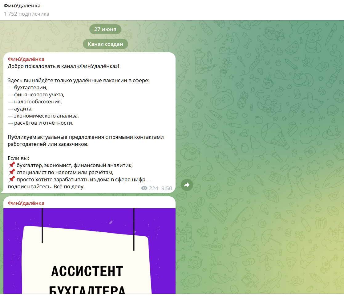 финудаленка форум финудаленка форум