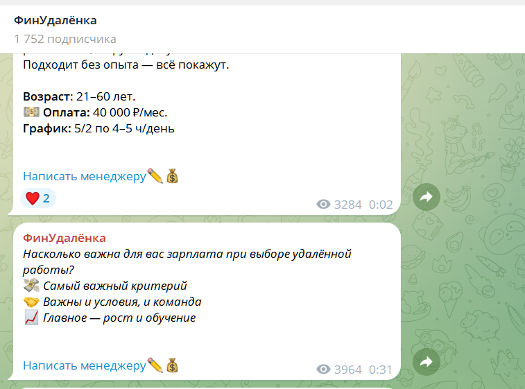 финудаленка группа отзывы финудаленка группа отзывы