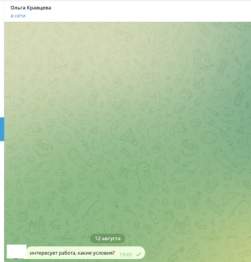 финудаленка отзывы о работе финудаленка отзывы о работе