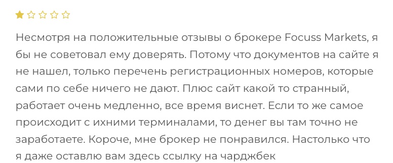 focusmarkets focusmarkets