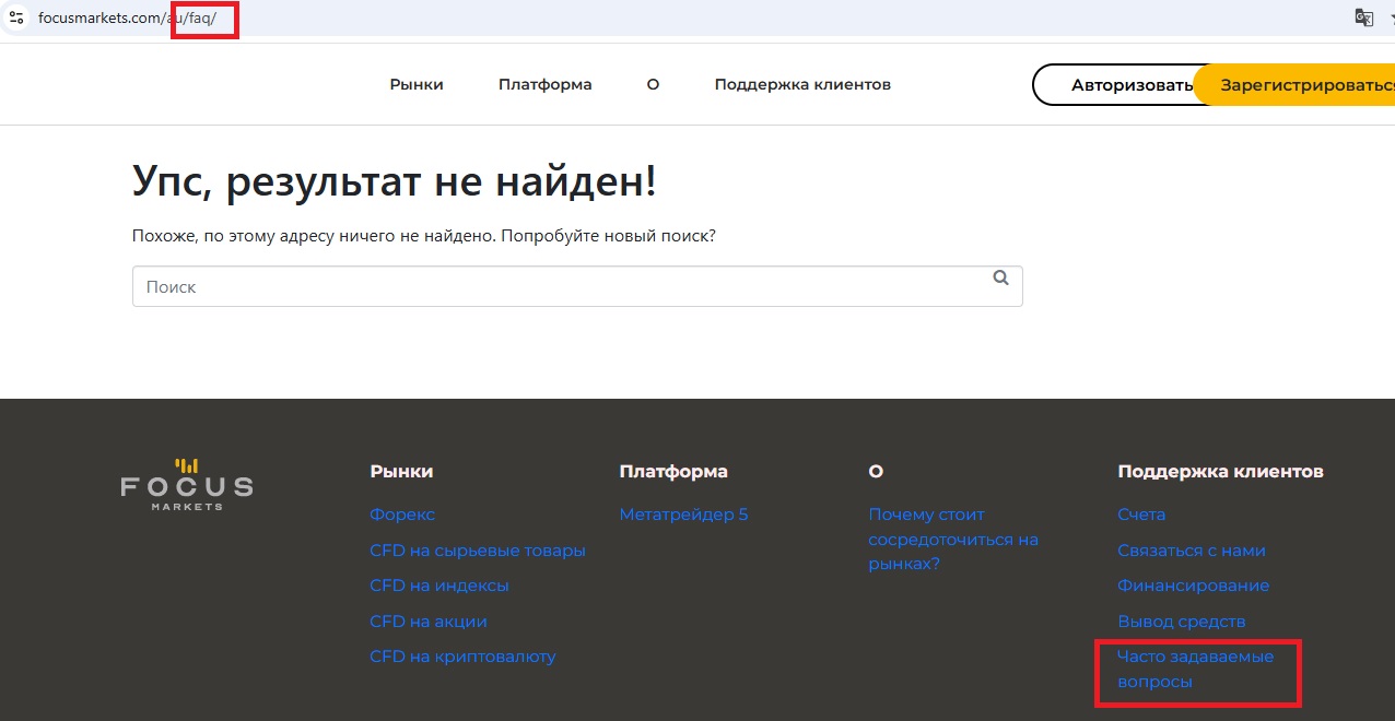 focusmarkets focusmarkets