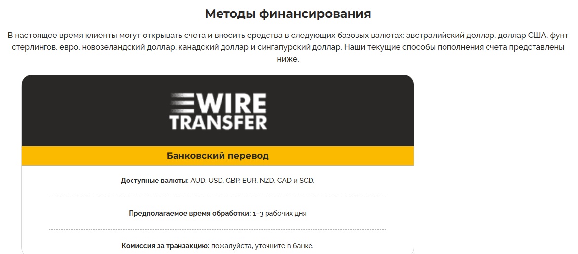 focusmarkets отзывы focusmarkets отзывы