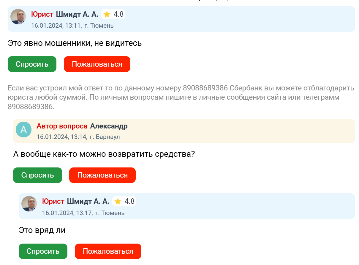 фонд компенсации инвесторов icf фонд компенсации инвесторов icf
