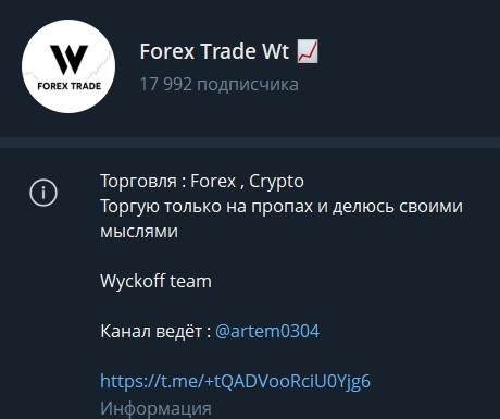 forex trade wt отзывы forex trade wt отзывы