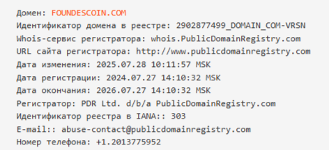 foundescoin foundescoin