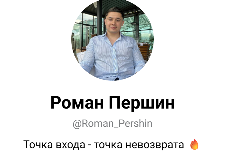 four towers телеграмм канал four towers телеграмм канал