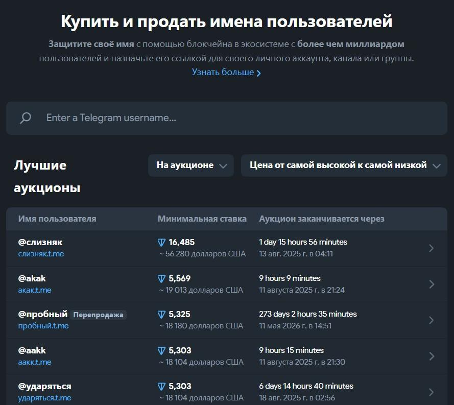 фрагмент звезды тг бот фрагмент звезды тг бот
