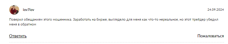 Futuretrading Alexsey Efimov Futuretrading Alexsey Efimov