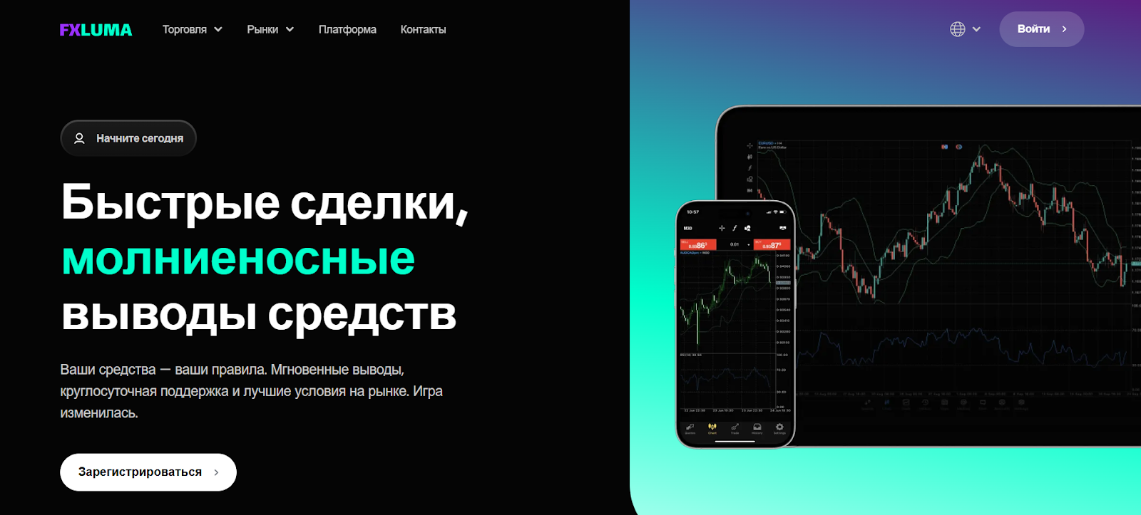 Fxlumaa com Fxlumaa com