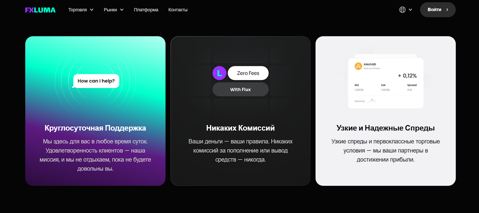 Fxlumaa com Fxlumaa com