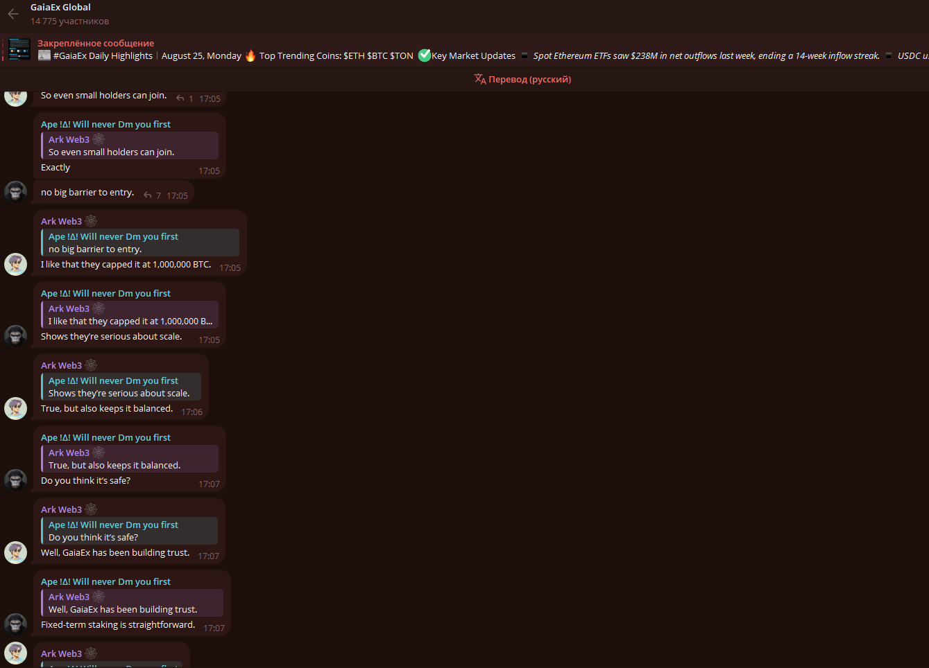 gaiaex бот gaiaex бот