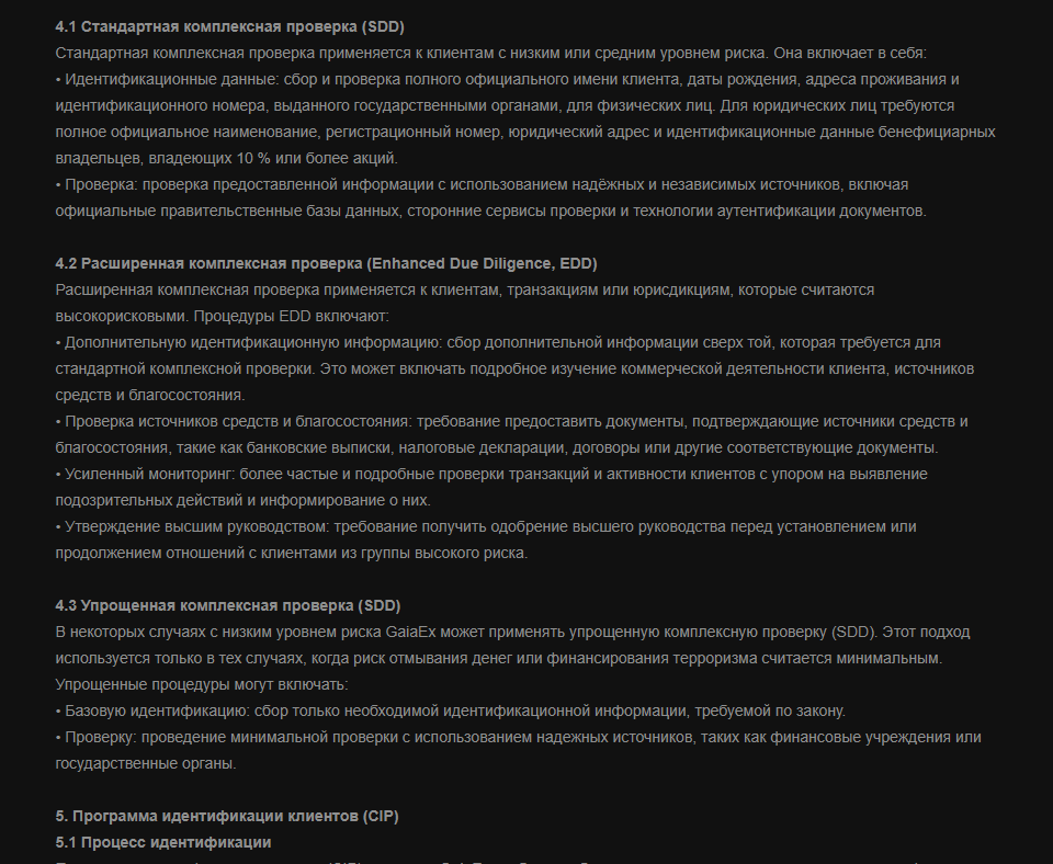 gaiaex бот gaiaex бот