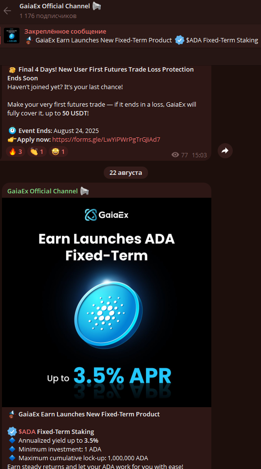 gaiaex отзывы gaiaex отзывы