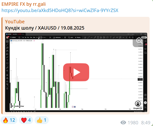 гали шамбай гали шамбай